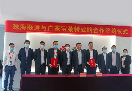 2121非凡·(中国游)体育官方网站